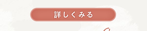 「あの大人気ブランドから、ついにコスメラインがデビュー♡なまこさんのレビューで全貌を探れ!」の画像(#183818)