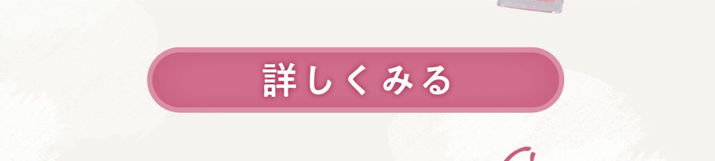 「あの大人気ブランドから、ついにコスメラインがデビュー♡なまこさんのレビューで全貌を探れ!」の画像(#183820)