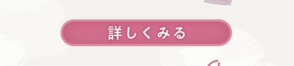 「あの大人気ブランドから、ついにコスメラインがデビュー♡なまこさんのレビューで全貌を探れ!」の画像(#183820)