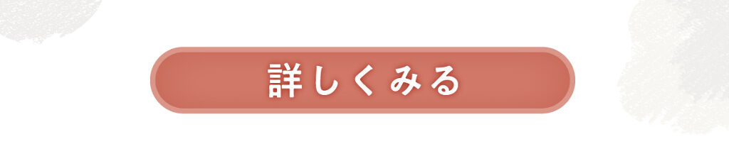 「あの大人気ブランドから、ついにコスメラインがデビュー♡なまこさんのレビューで全貌を探れ！」の画像（#183822）