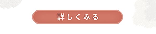 「あの大人気ブランドから、ついにコスメラインがデビュー♡なまこさんのレビューで全貌を探れ!」の画像(#183822)