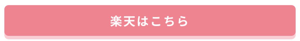 「この秋イメチェン計画♡なりたい目もと印象を叶える【どうぶつ顔メイク】って?」の画像(#183990)