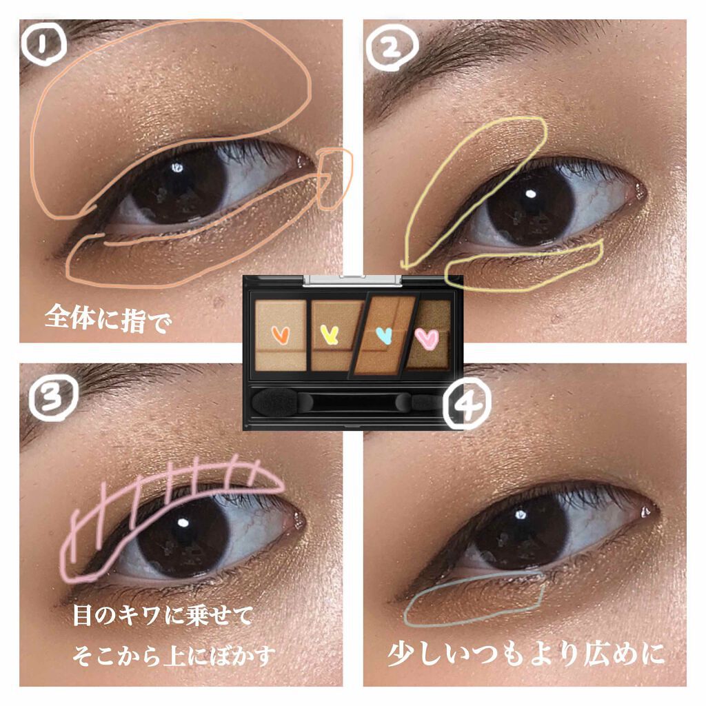 「スモーキーアイのやり方がわからない…プチプラコスメと初心者もできるメイク術を紹介!」の画像(#183998)