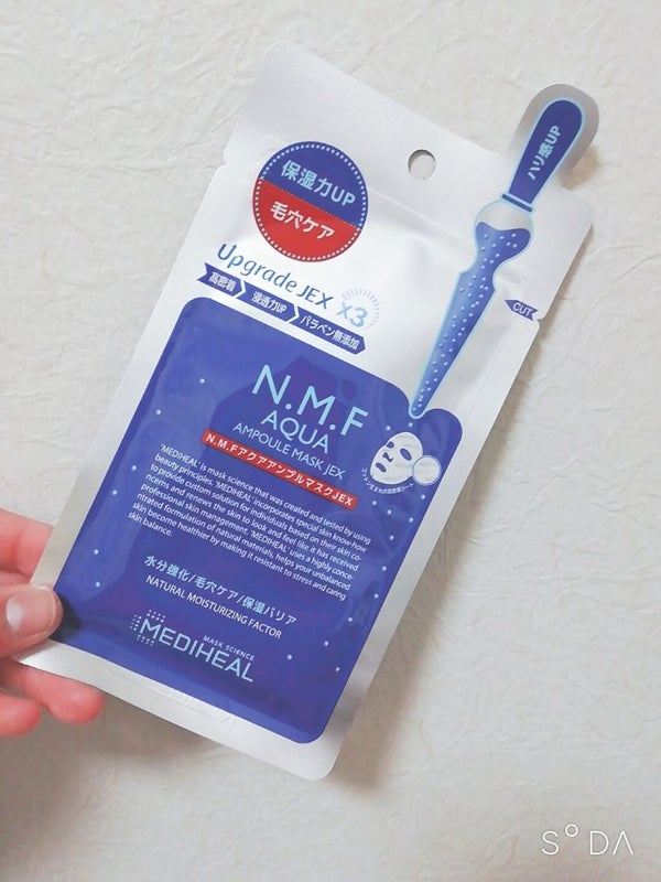 「韓国パックの定番『MEDIHEAL(メディヒール)』人気の種類を効果別に徹底解説!」の画像(#184037)