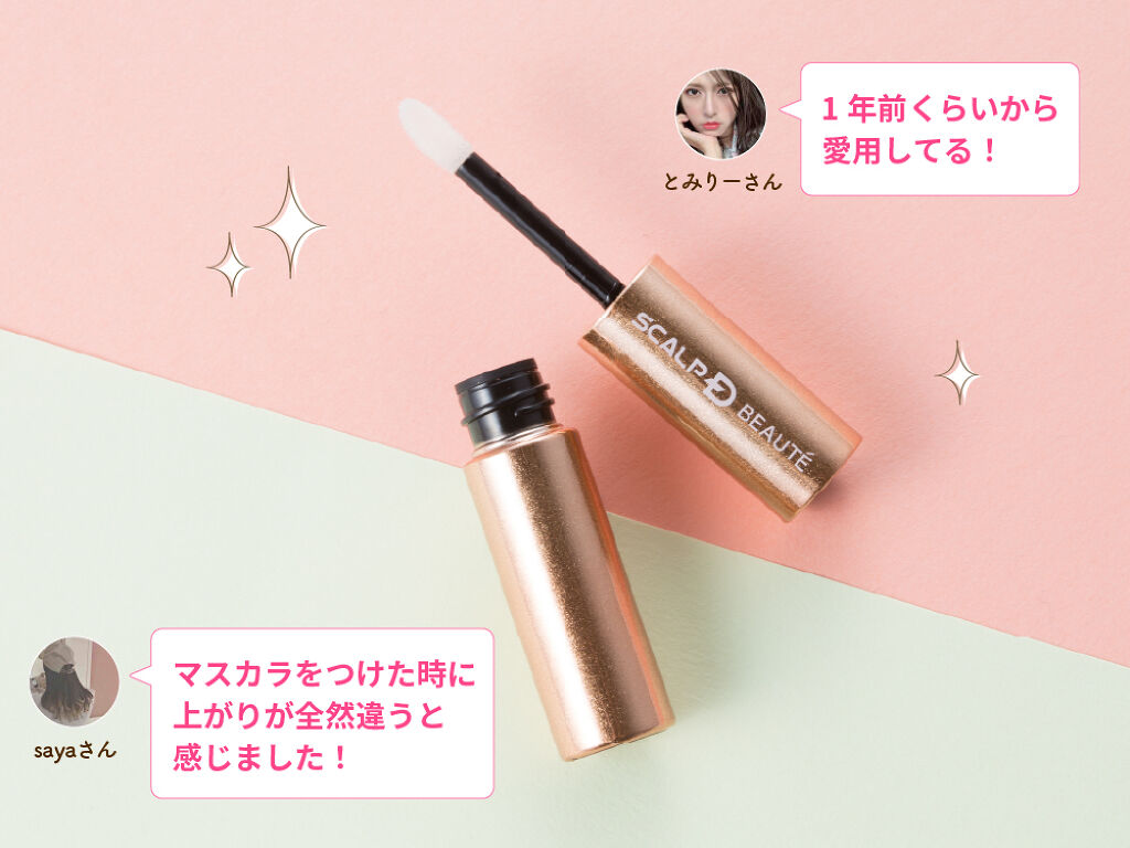 カールキープができない、ハリコシが欲しい...。まつ毛ケアの方法を本気で考えてみた!の画像
