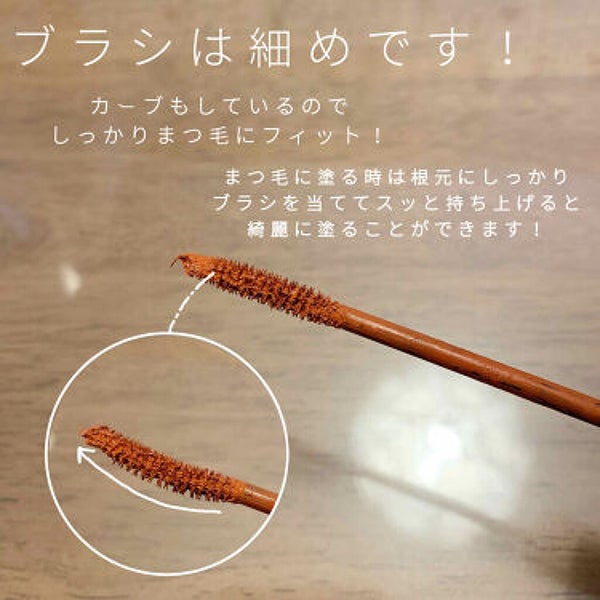 「メープルカラーで秋の訪れ…♪メープルカラーを使ったおしゃれ顔メイクのポイント」の画像(#184905)