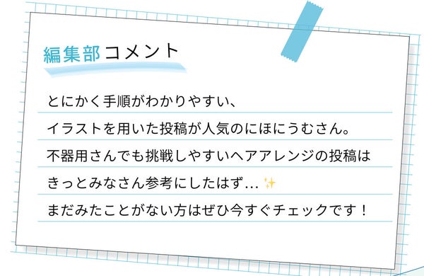 LIPS with vol.5|みんなが参考にしている【にほにうむさん】の推しコスメ!の画像