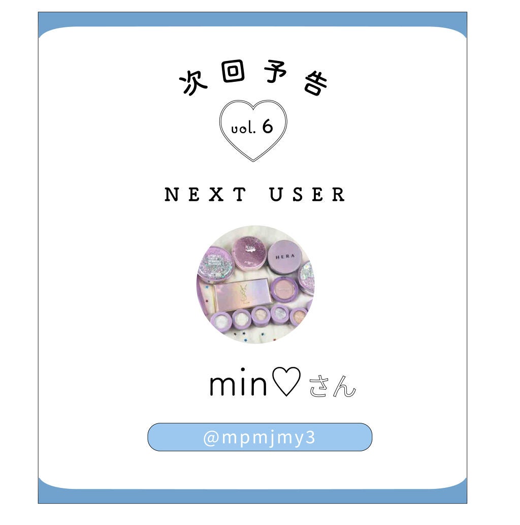 「LIPS with vol.5|みんなが参考にしている【にほにうむさん】の推しコスメ!」の画像(#185165)