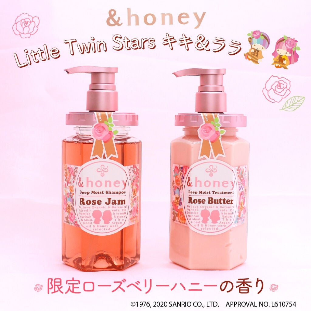 気になる髪のパサつき、ハチミツのチカラでうるおいケア♡限定パッケージで胸キュン!の画像