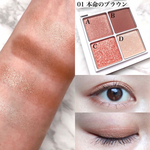 「会うたび好きって思わせる、必勝デートメイク術 | 季節別・シーン別」の画像(#185755)