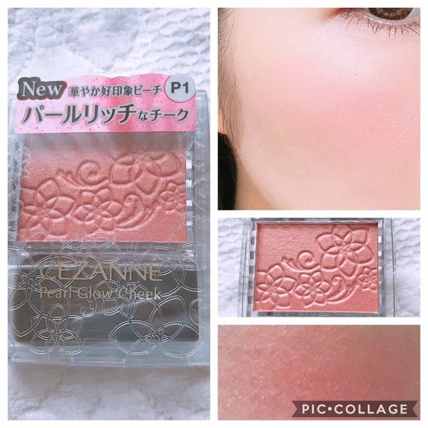 「会うたび好きって思わせる、必勝デートメイク術 | 季節別・シーン別」の画像(#185774)