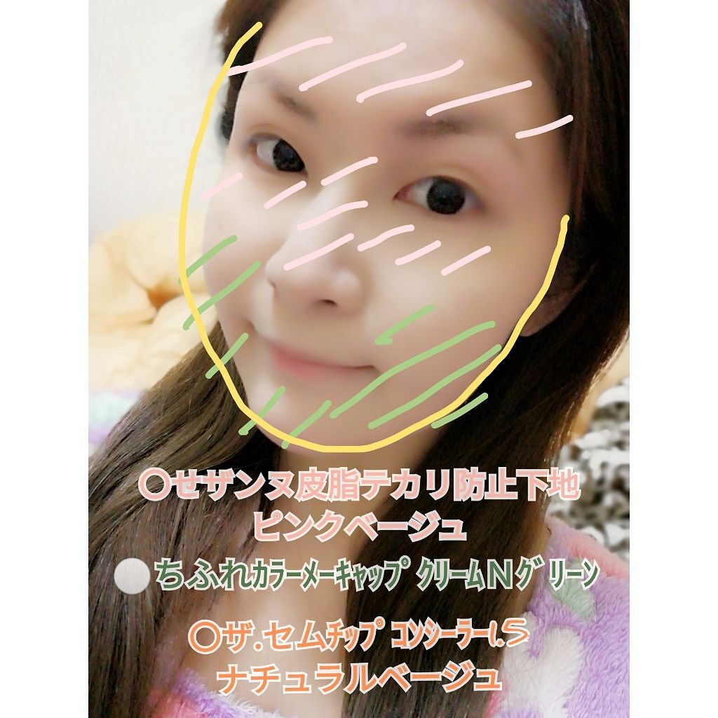 「セザンヌ下地はどれがいい?ブルー・ピンク・オレンジの違いや3種を比較!口コミも紹介♡」の画像(#185812)