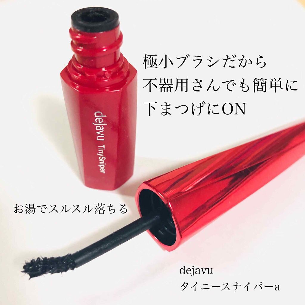下まつげにもマスカラは必須 失敗しない塗り方とおすすめ商品11選 落ちない裏技も Lips