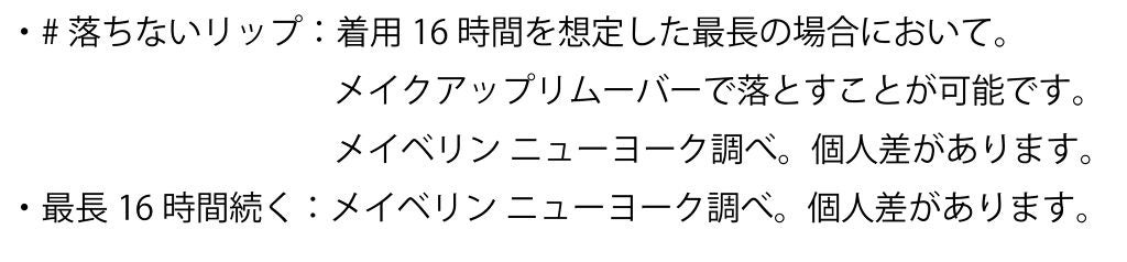 「#落ちないリップ」で話題のあの子!「PLAZA」のイベントで手に入れちゃおう♡の画像