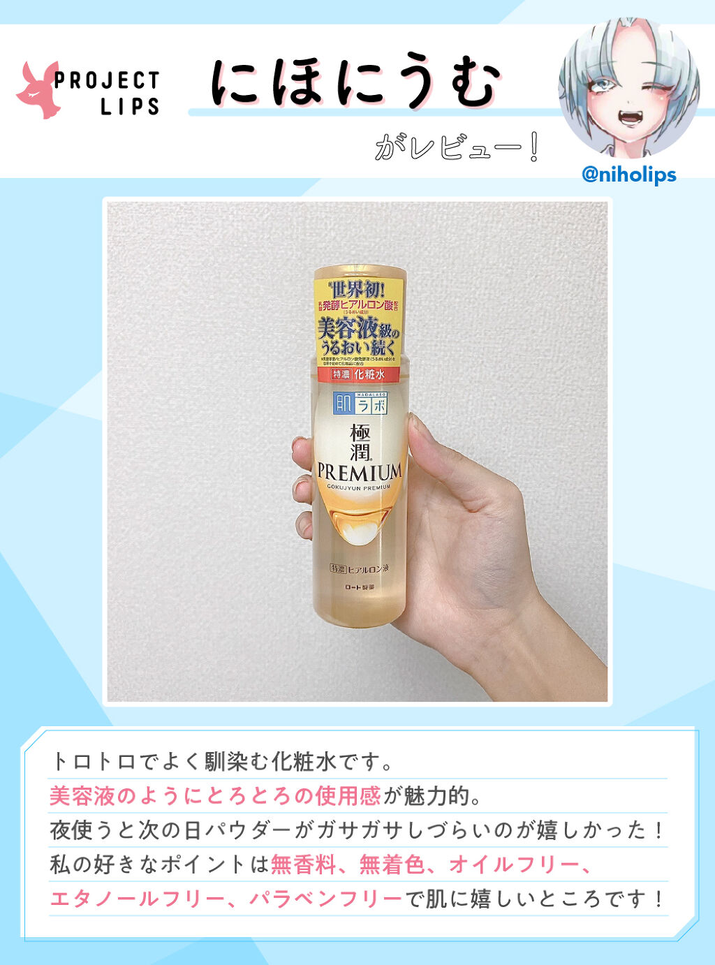 「"あえて仕込まない"がトレンドなので。ファンデレスを叶える【美肌大作戦】」の画像(#186356)