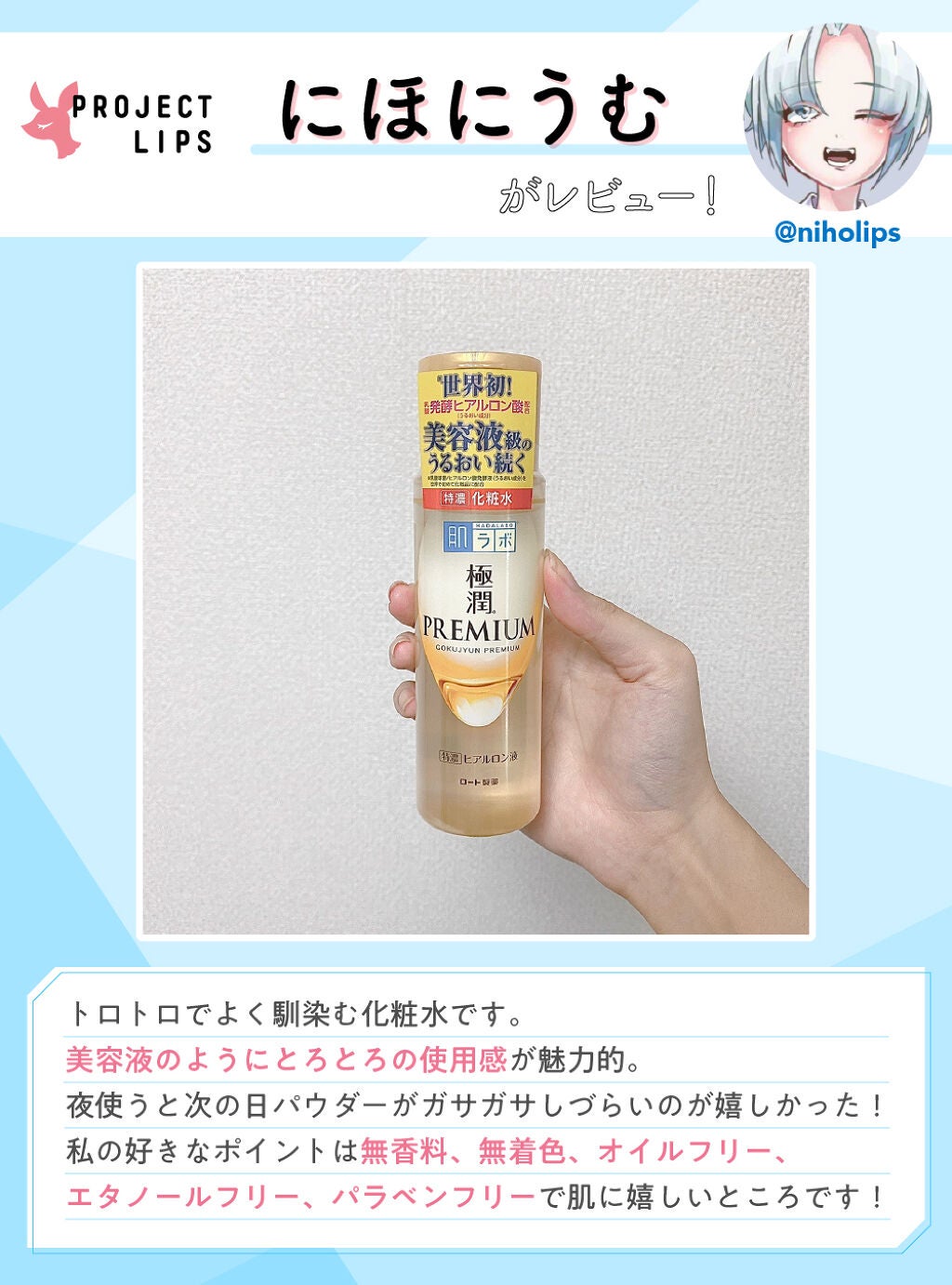 「"あえて仕込まない"がトレンドなので。ファンデレスを叶える【美肌大作戦】」の画像(#186356)