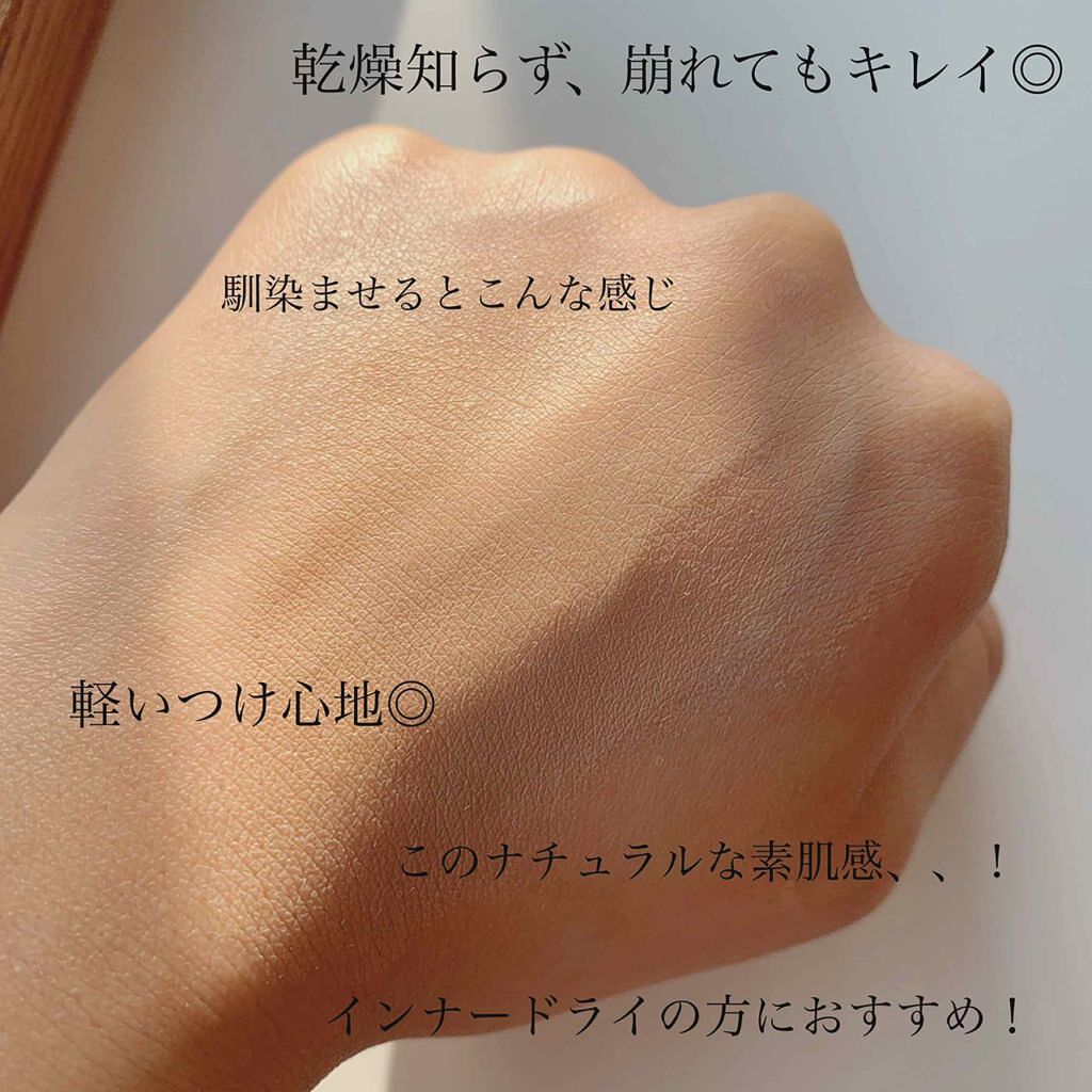 「【2022年最新】今どき"抜け感メイク"のやり方!上手な引き算のコツを徹底解説 」の画像(#186371)
