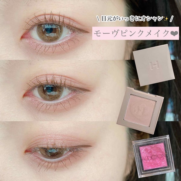 「【最新】今どき"抜け感メイク"のやり方!上手な引き算のコツを徹底解説 」の画像(#186383)