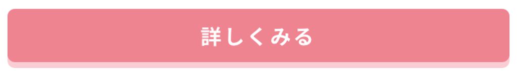 「自然の恵み"ITOWA"って?【雪肌精】から注目の新シリーズが誕生します。」の画像(#186703)