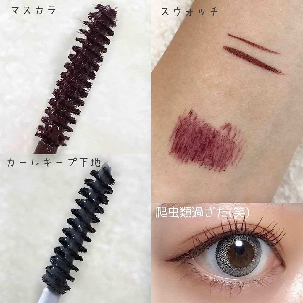 「茶色マスカラのおすすめ24選!黒髪でも似合うコツや人気商品の口コミも紹介♡」の画像(#186847)