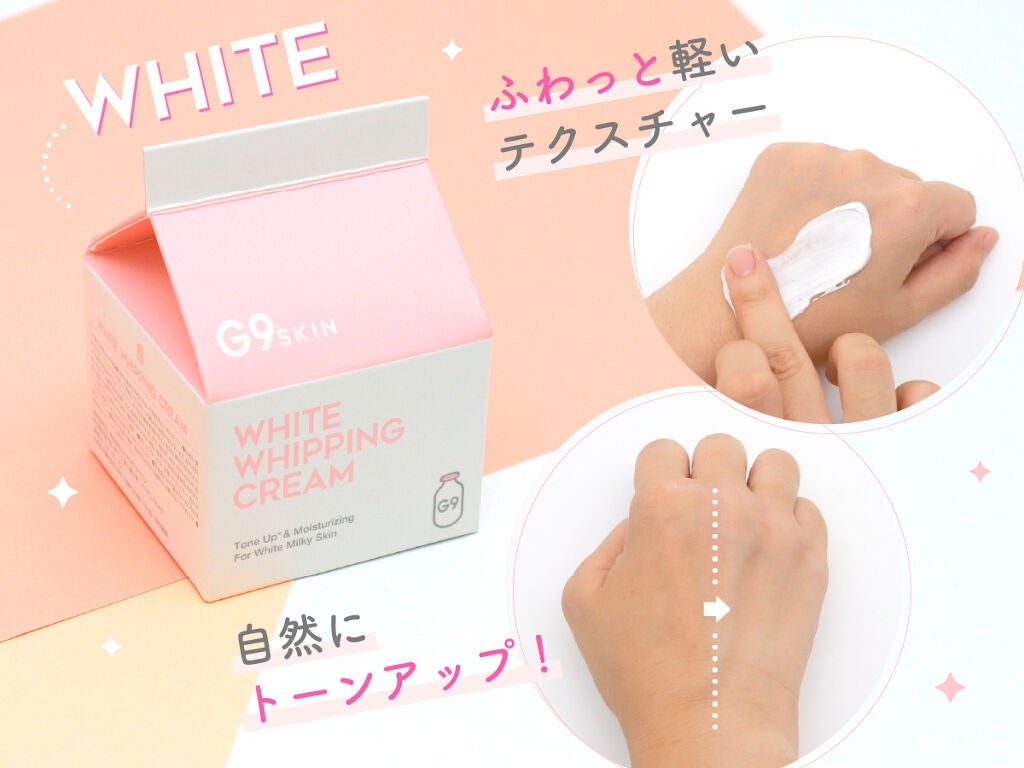 "色素薄い系女子"を極めるなら。〇〇を変えるのがイチバンの近道です♡の画像