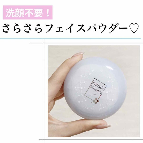 「会うたび好きって思わせる、必勝デートメイク術 | 季節別・シーン別」の画像(#186882)