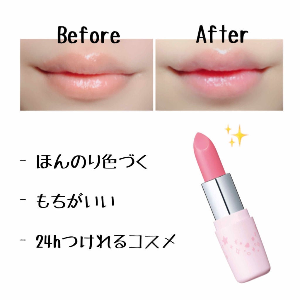 「会うたび好きって思わせる、必勝デートメイク術 | 季節別・シーン別」の画像(#186888)