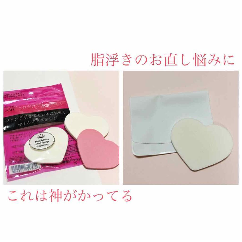 「会うたび好きって思わせる、必勝デートメイク術 | 季節別・シーン別」の画像(#186902)