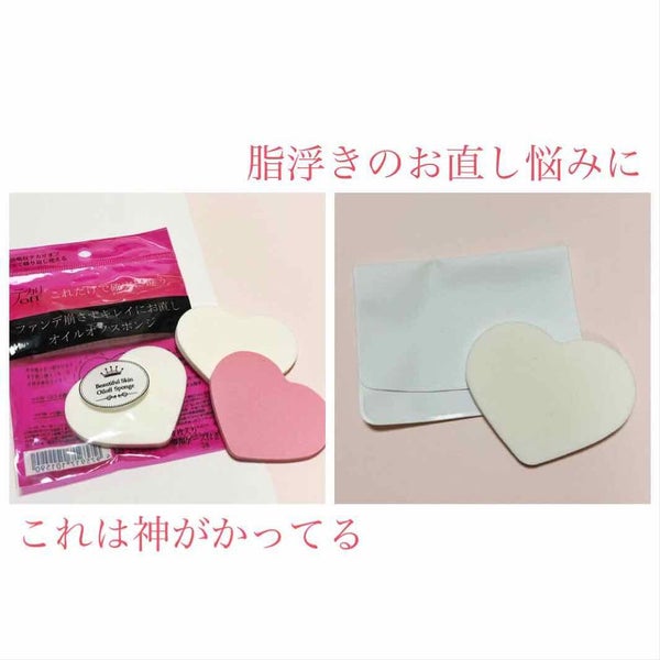 「会うたび好きって思わせる、必勝デートメイク術 | 季節別・シーン別」の画像(#186902)