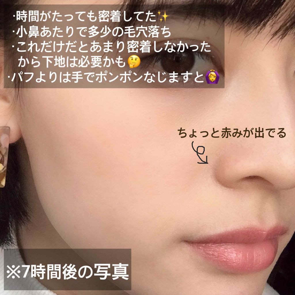 「【SNSで大流行】“諭吉ファンデ”とは？人気の理由と似てる商品との比較も紹介」の画像（#187055）