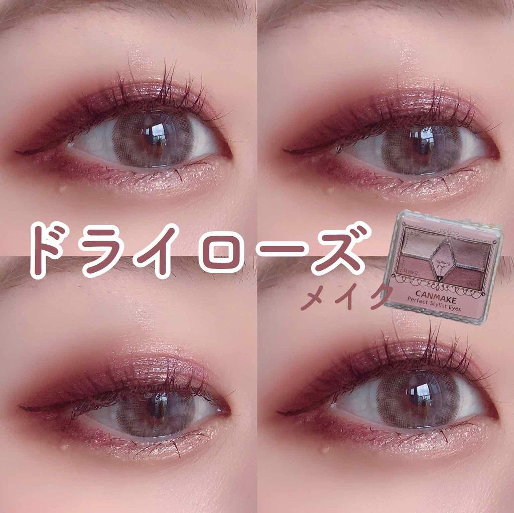 「会うたび好きって思わせる、必勝デートメイク術 | 季節別・シーン別」の画像(#187236)