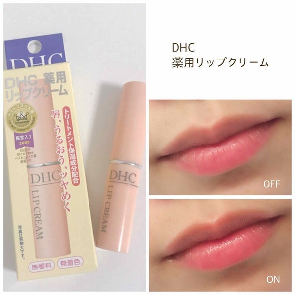 「会うたび好きって思わせる、必勝デートメイク術 | 季節別・シーン別」の画像(#187267)