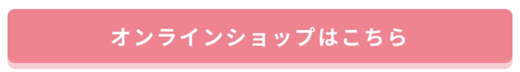 「自分の機嫌は自分でとるの。見た目だけじゃない、お肌が潤う優秀下地って？」の画像（#187477）