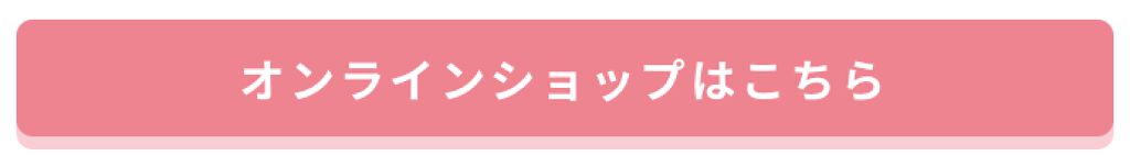 「自分の機嫌は自分でとるの。見た目だけじゃない、お肌が潤う優秀下地って?」の画像(#187477)