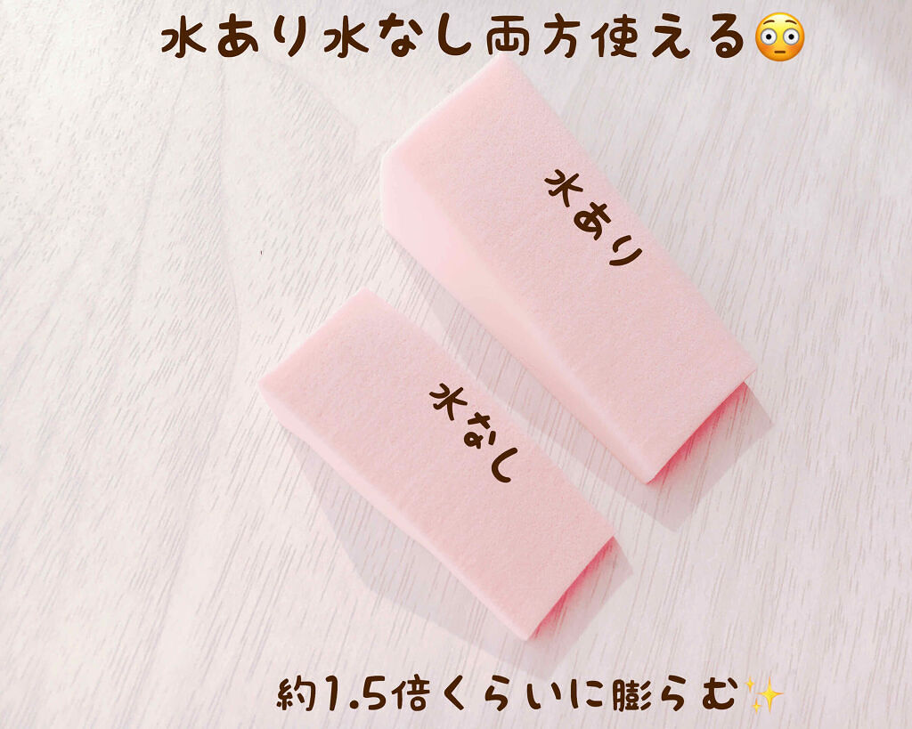 「【メイクスポンジの使い方】メイク中やその他の使い方もご紹介！洗い方や保管方法もお届け」の画像（#187579）