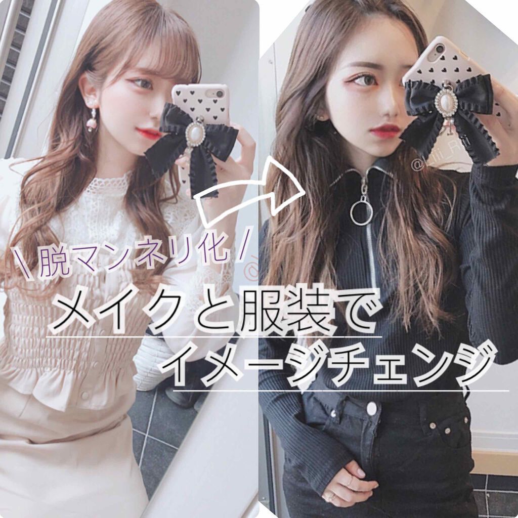 会うたび好きって思わせる 必勝デートメイク術 季節別 シーン別 Lips