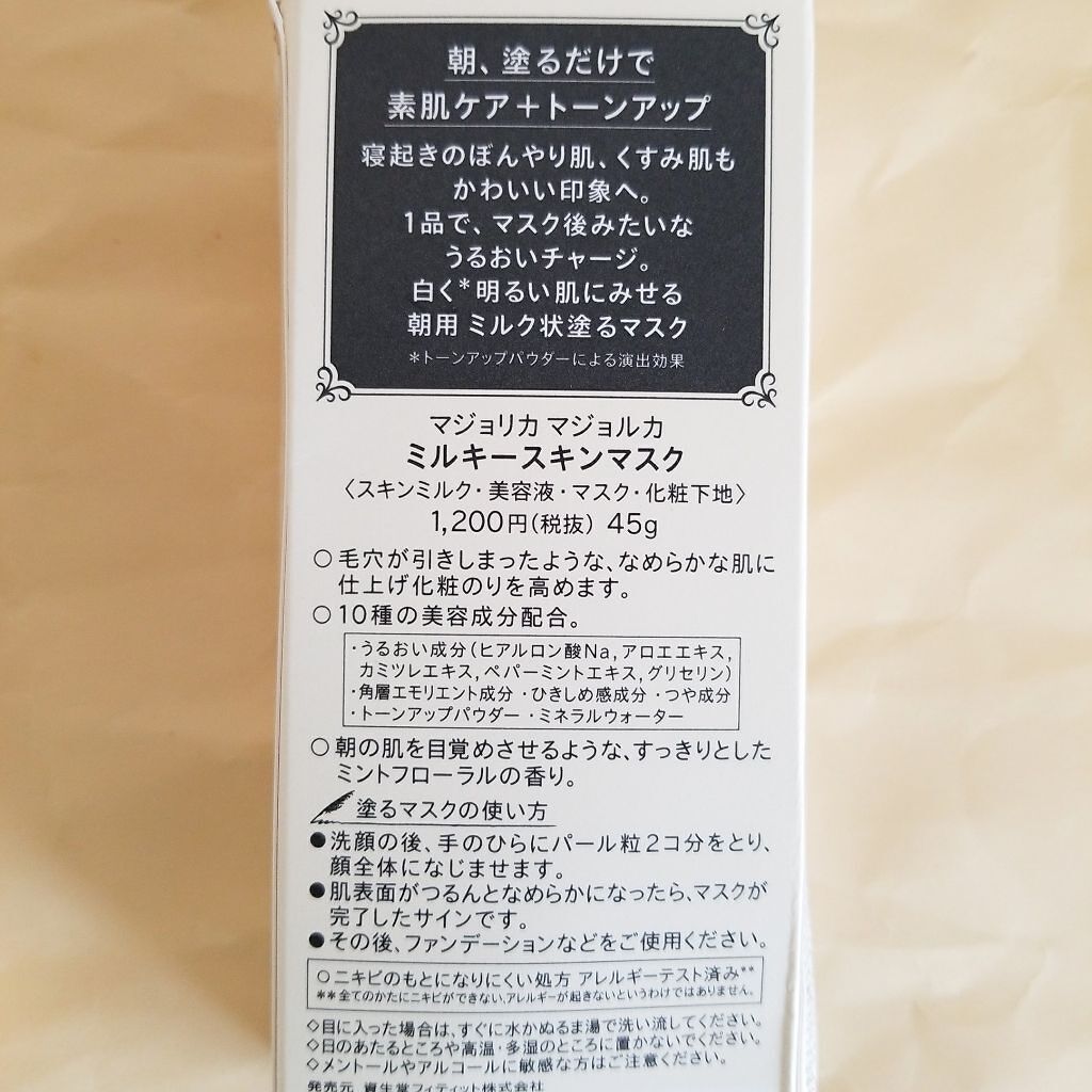 「美容液ファンデーション人気おすすめ30選|プチプラ・デパコス・韓国コスメを徹底比較!」の画像(#187773)