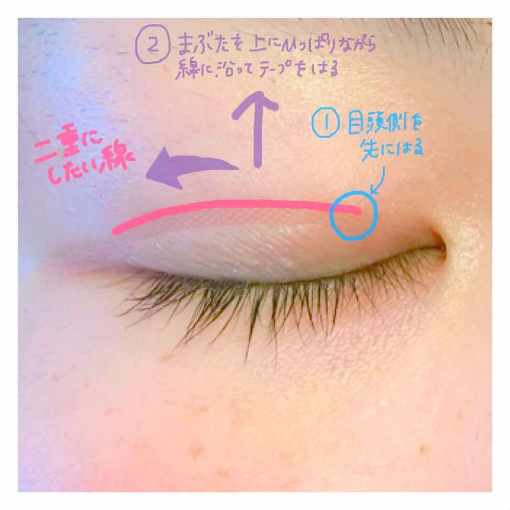 絆創膏で二重にできない人集合 上手なやり方 剥がし方とおすすめアイメイクを徹底解説 Lips
