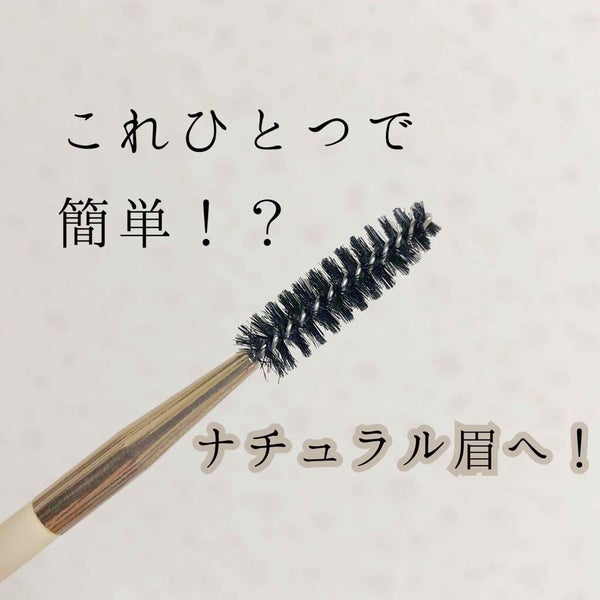 「おすすめアイブロウブラシ18選【プチプラ・デパコス】種類・選び方・使い方も解説」の画像(#187968)