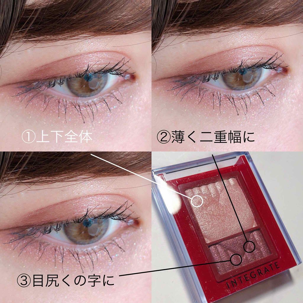 「【2022年最新】今どき"抜け感メイク"のやり方!上手な引き算のコツを徹底解説 」の画像(#188190)