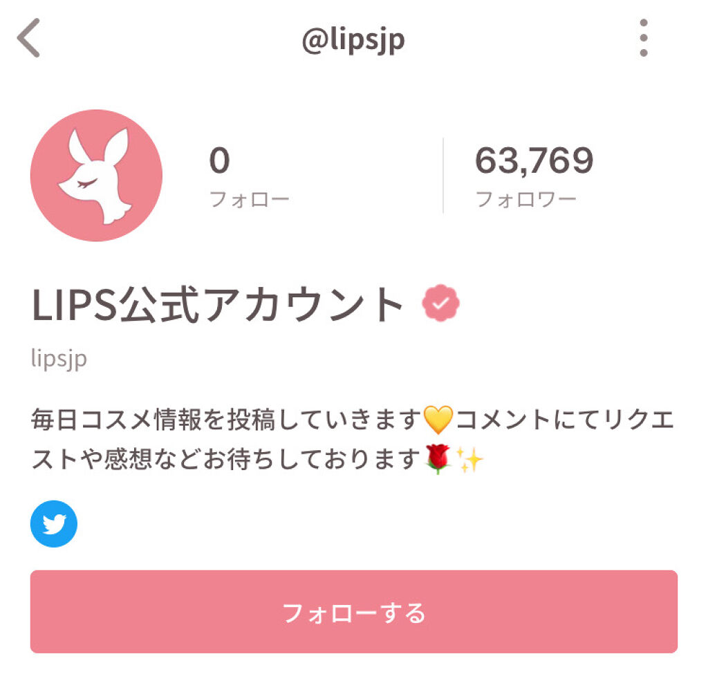 初心者ユーザーさんに届け♡ LIPSの楽しい使い方を徹底レクチャーの画像