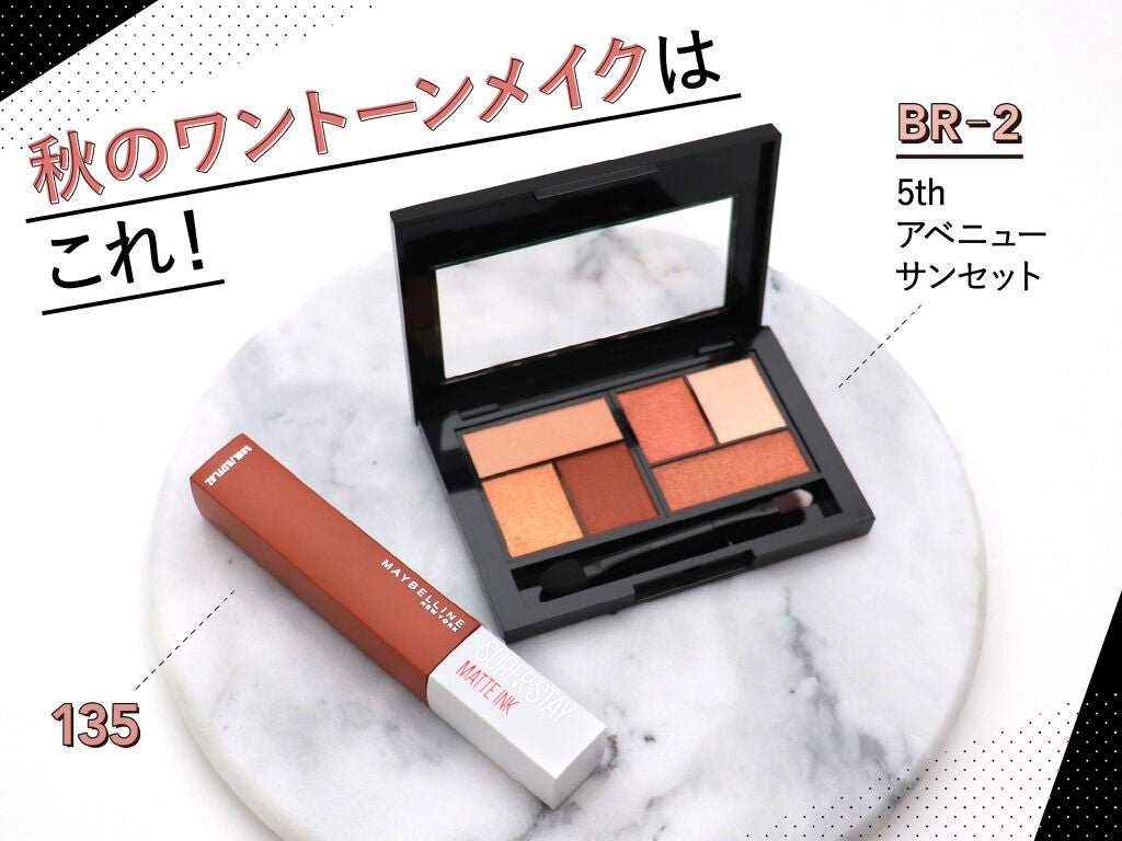 「#落ちないリップ」で話題のあの子!「PLAZA」のイベントで手に入れちゃおう♡の画像