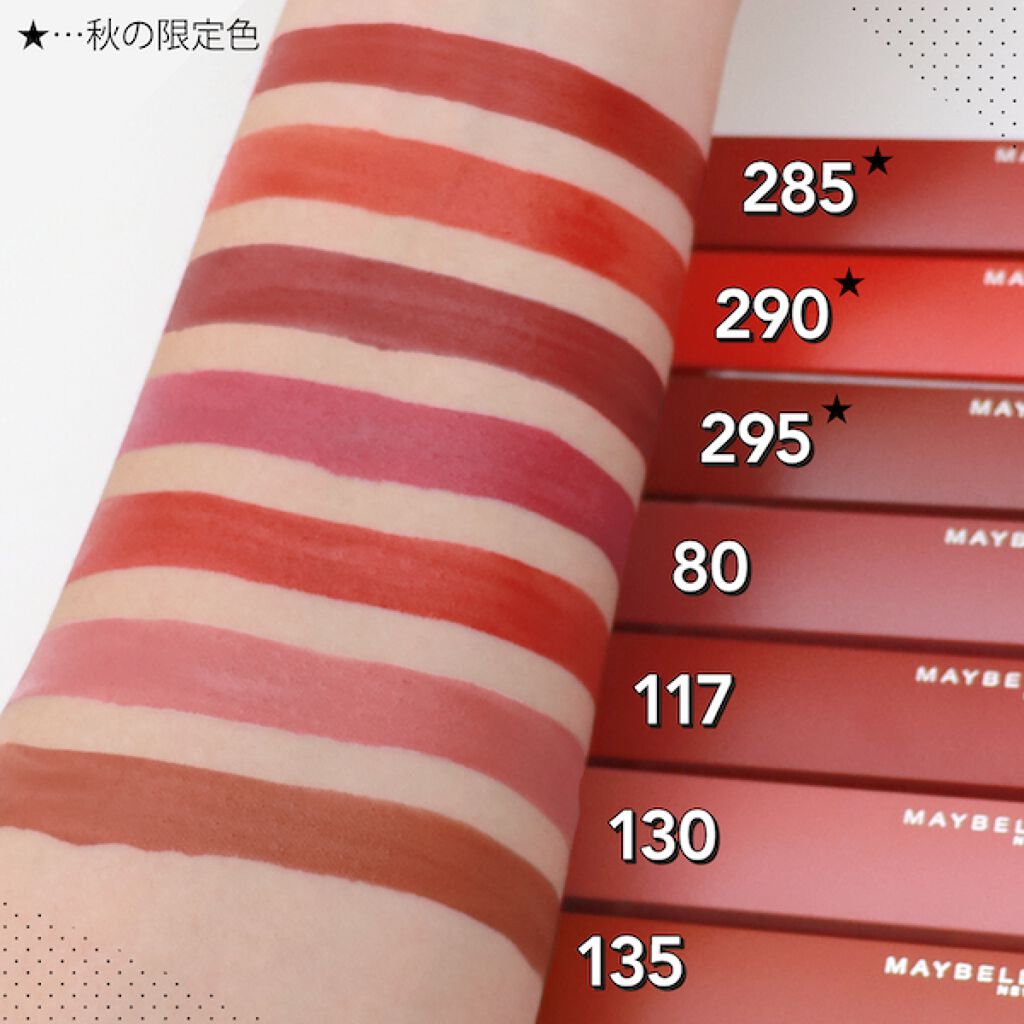 「#落ちないリップ」で話題のあの子!「PLAZA」のイベントで手に入れちゃおう♡の画像