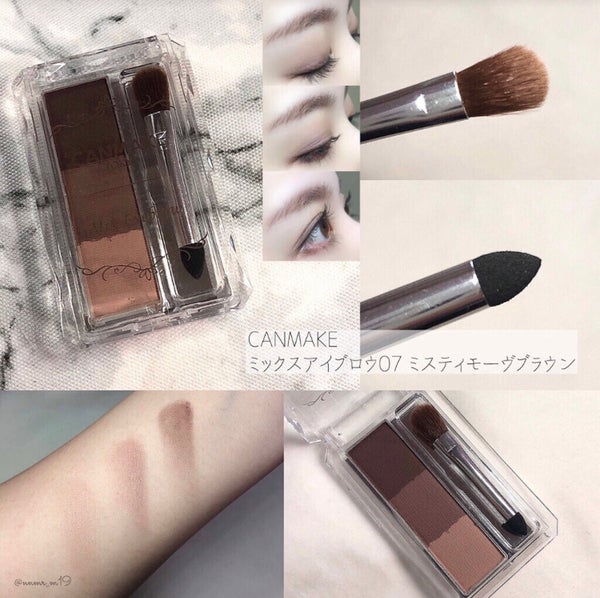 「【最新】今どき"抜け感メイク"のやり方!上手な引き算のコツを徹底解説 」の画像(#188863)