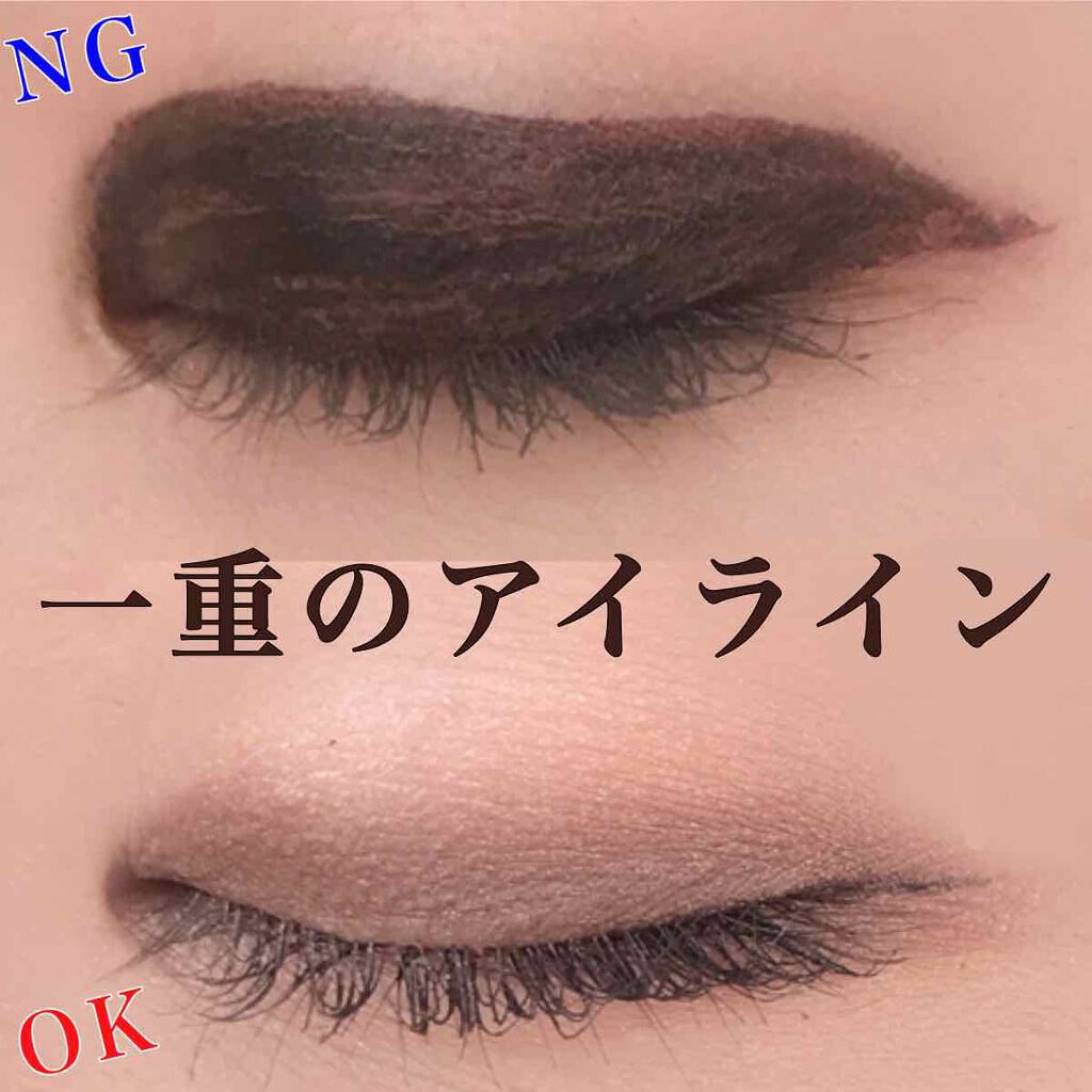 「【一重さん保存版】アイラインの引き方を種類別に紹介♡おすすめアイテム7選も!」の画像(#189619)