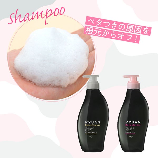 根元はベタつく、毛先はパサつく…。【あなたの髪は?】お悩みチェックリストの画像