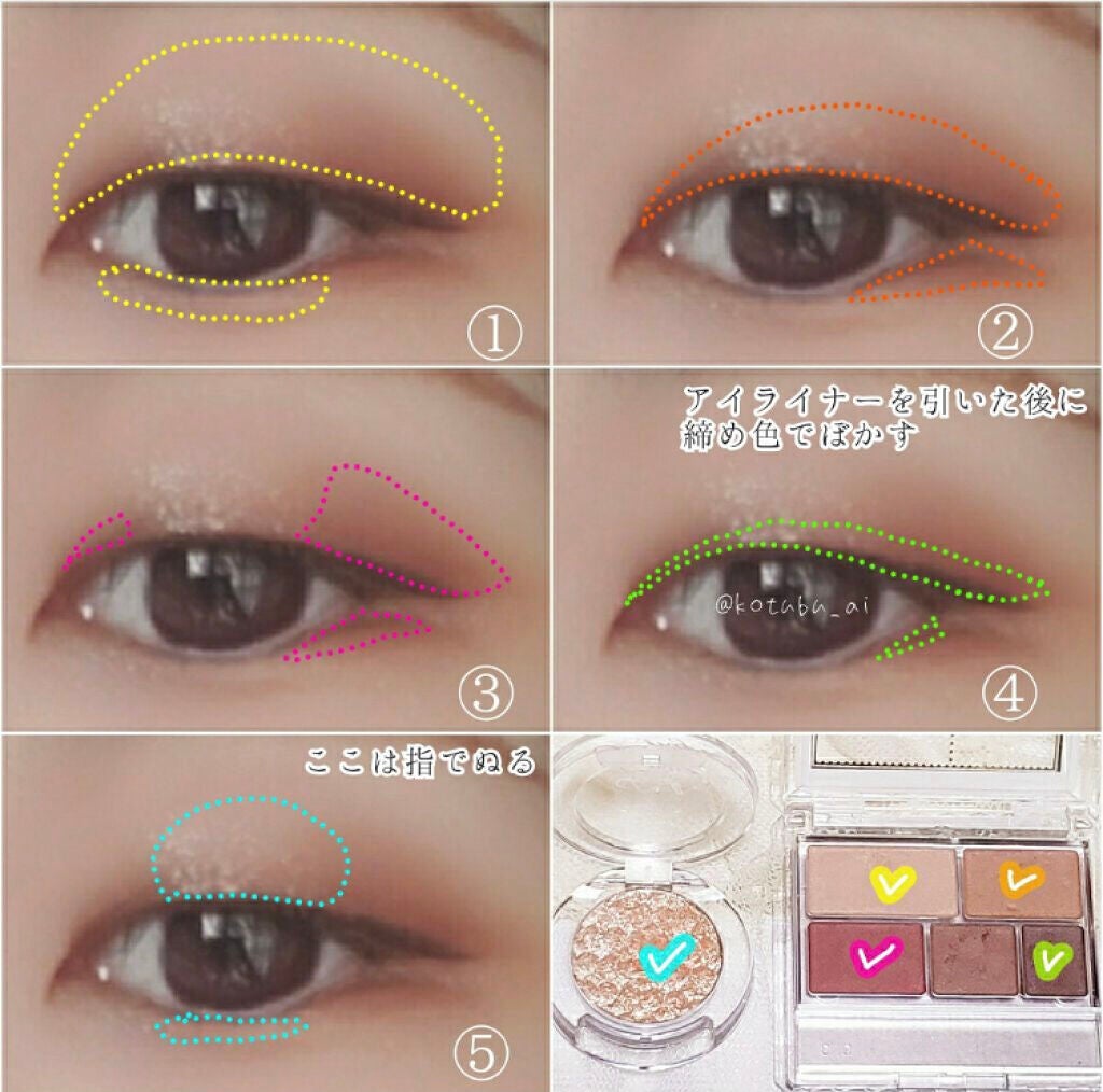 「テラコッタメイクで春夏秋冬大人顔!詳しいやり方やイエベブルベ別のポイントも解説」の画像(#190310)