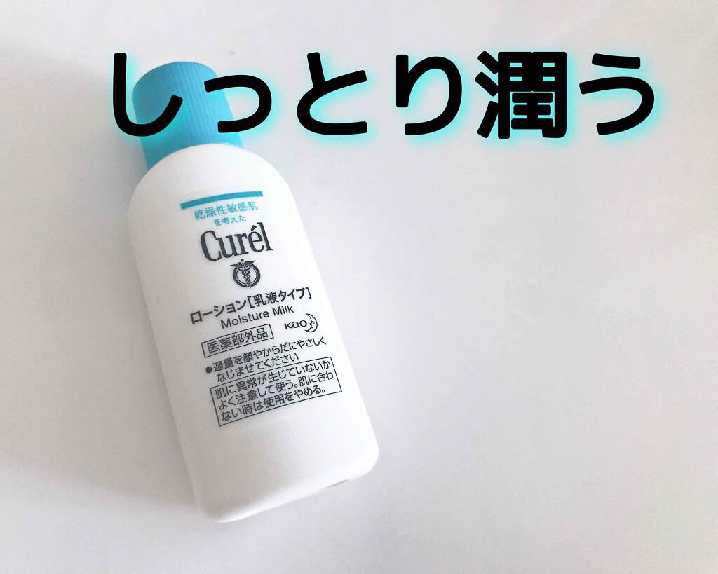 「ボディローションの効果的な使い方と人気の15選【プチプラ・デパコス】保湿もできて香りも楽しめる!」の画像(#191196)
