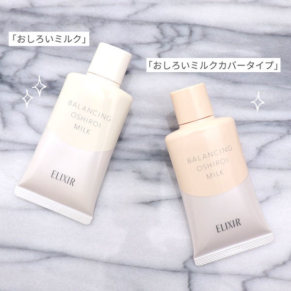 聞きたい。みんなの最新ベースメイク事情♡新しいライフスタイルの下地改革!の画像