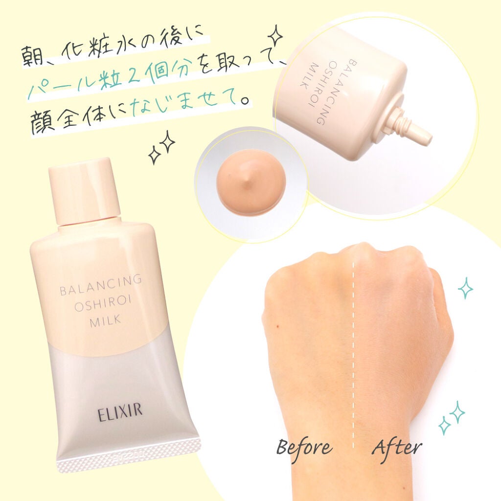 聞きたい。みんなの最新ベースメイク事情♡新しいライフスタイルの下地改革!の画像